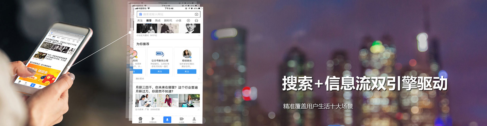 衢江竞价广告