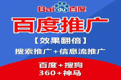 百度广告推广案例费用分析报告